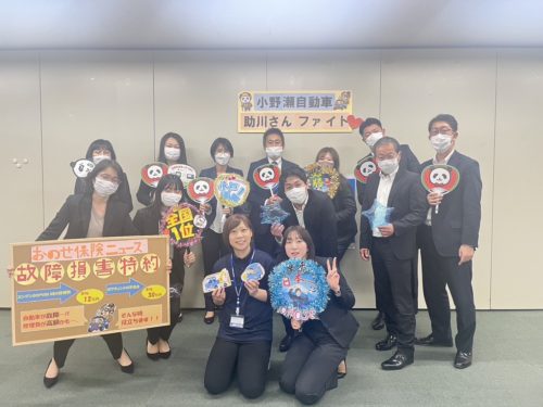 fde32d4e-dc58-4a69-9c0c-917e166a6239