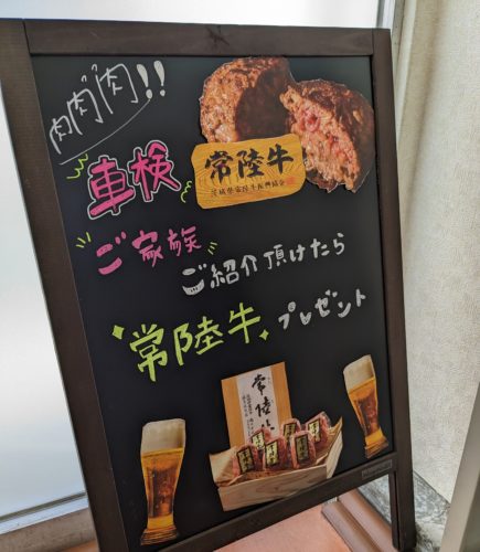 pxl_20230220_0017569452