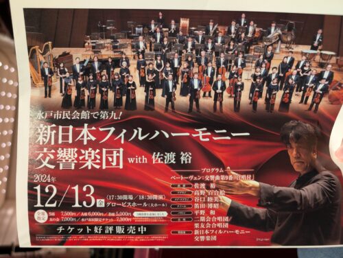 pxl_20241213_090806501