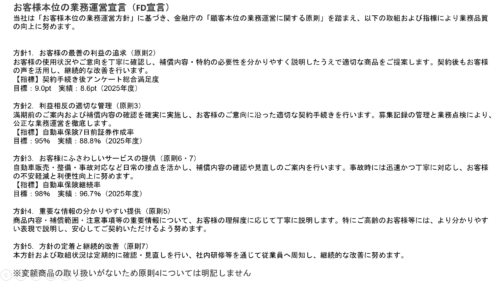 %e3%82%b9%e3%82%af%e3%83%aa%e3%83%bc%e3%83%b3%e3%82%b7%e3%83%a7%e3%83%83%e3%83%88-2026-02-27-081948