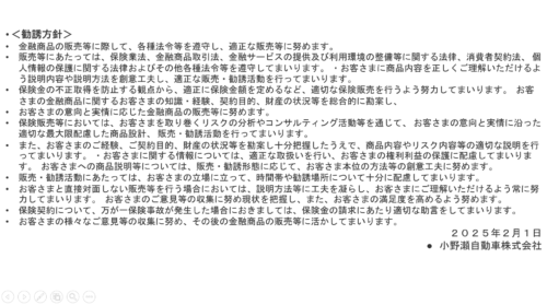 %e3%82%b9%e3%82%af%e3%83%aa%e3%83%bc%e3%83%b3%e3%82%b7%e3%83%a7%e3%83%83%e3%83%88-2026-02-27-081958