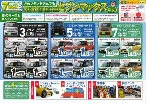 %e3%83%81%e3%83%a9%e3%82%b7