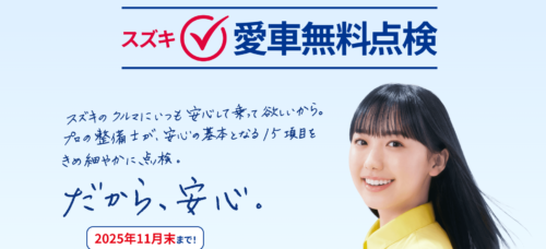 %e3%82%b9%e3%82%af%e3%83%aa%e3%83%bc%e3%83%b3%e3%82%b7%e3%83%a7%e3%83%83%e3%83%88-2025-09-11-140351