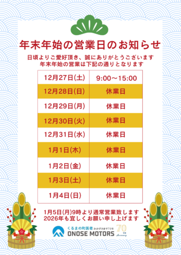 2025%e5%b9%b4%e3%82%82%e3%82%88%e3%82%8d%e3%81%97%e3%81%8f%e3%81%8a%e9%a1%98%e3%81%84%e3%81%84%e3%81%9f%e3%81%97%e3%81%be%e3%81%99