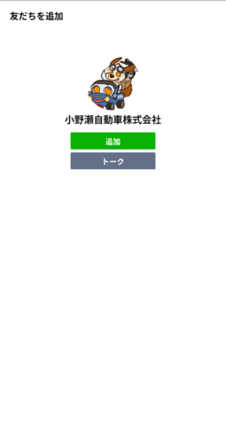 screenshot_20260119-183918