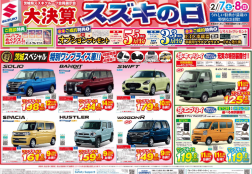 %e3%82%b9%e3%82%af%e3%83%aa%e3%83%bc%e3%83%b3%e3%82%b7%e3%83%a7%e3%83%83%e3%83%88-2026-02-07-162301